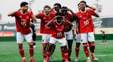 أهلي 2005 بطلاً لدوري الجمهورية للشباب